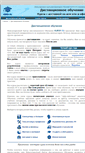 Mobile Screenshot of kursy.ru
